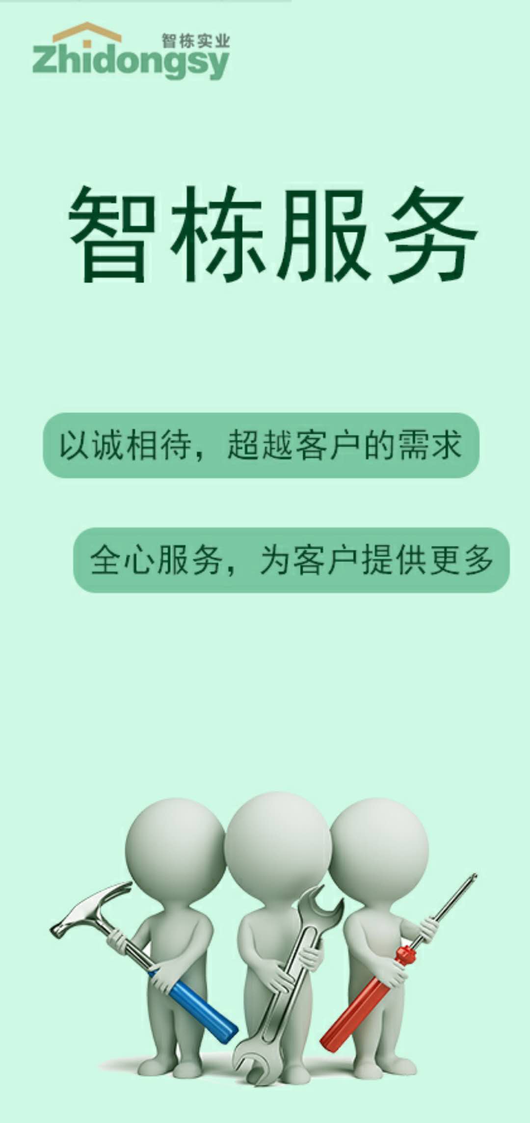 圖三